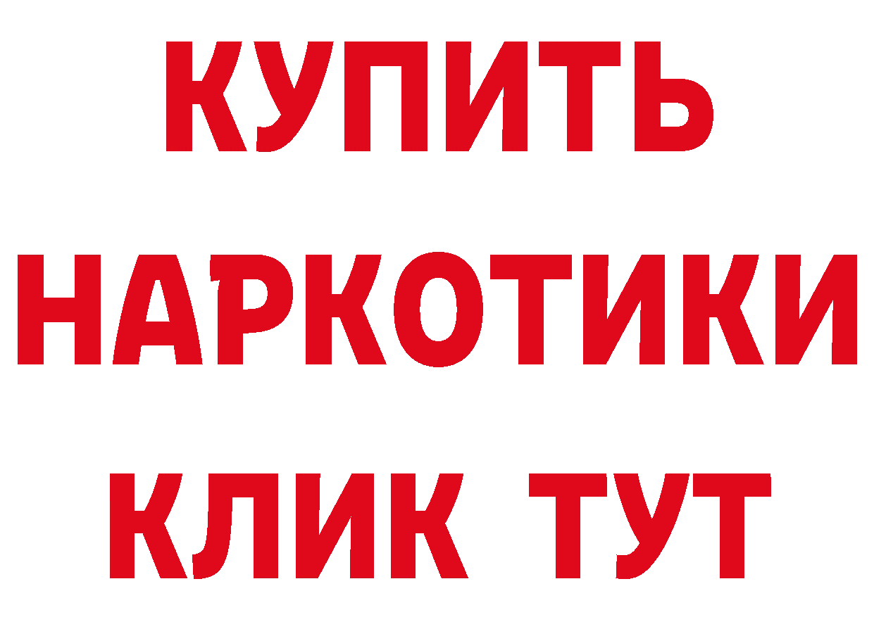 КЕТАМИН ketamine зеркало дарк нет omg Новоульяновск